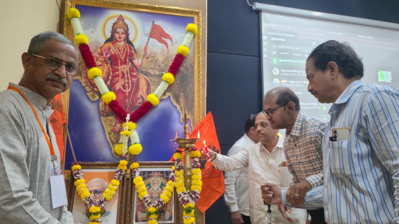 युवा कार्यकर्ता विकास अभ्यासवर्ग