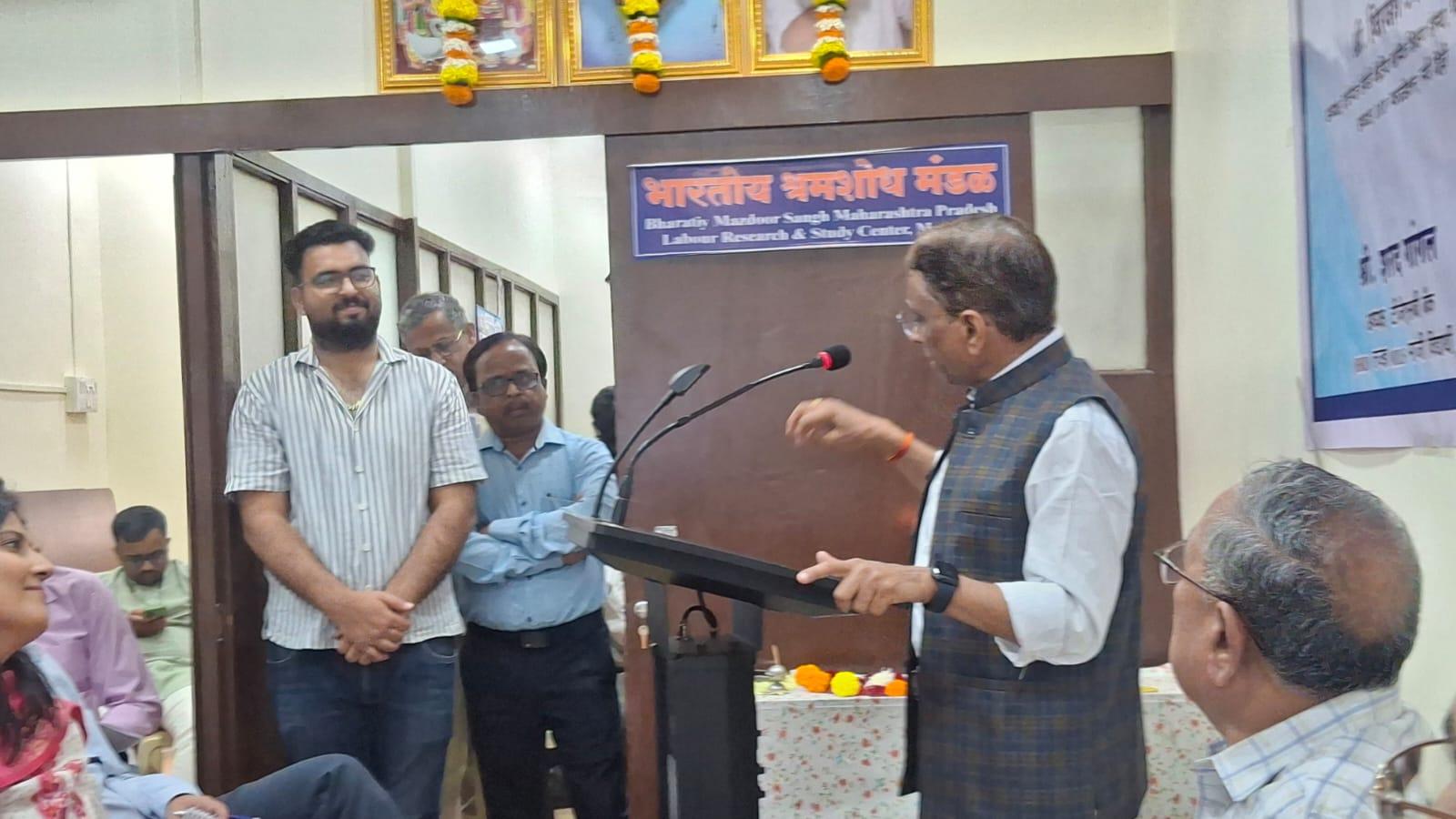 भारतीय श्रम शोध मंडळ - परिसंवाद विकसित भारतासाठी सक्षम व  समृद्ध कामगार वर्ग उभारण्यात संशोधनाची भूमिका   The role of research in building an empowered and prosperous workforce for developed Indi
