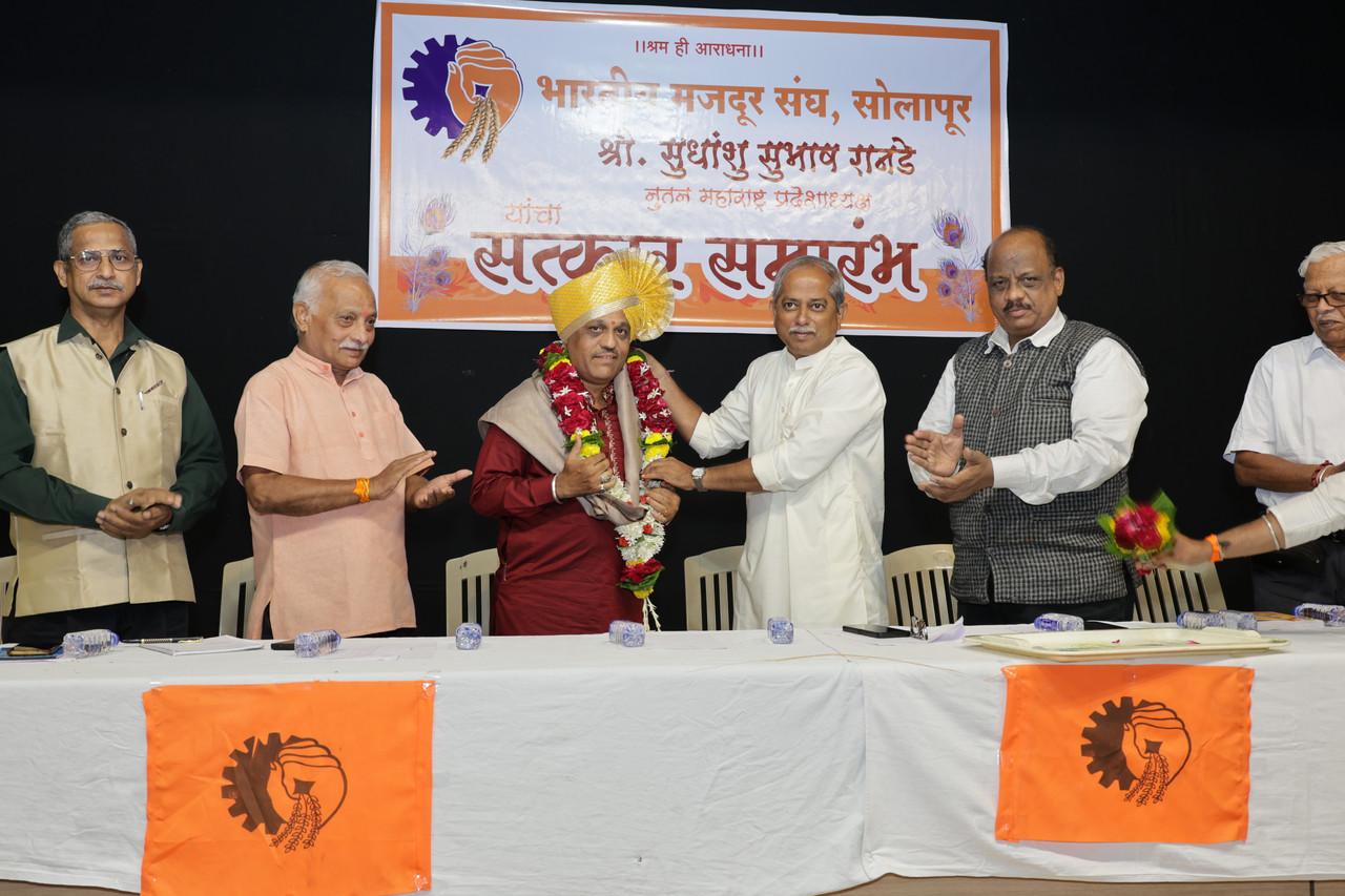 प्रदेशाध्यक्ष सुधांशू रानडे : भारतीय मजदूर संघाचा मेळाव्यात कामगारांच्या प्रश्नांवर झाले विचारमंथन