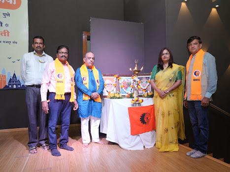 भारतीय मजदूर संघाचा वर्धापन दिन उत्साहात साजरा